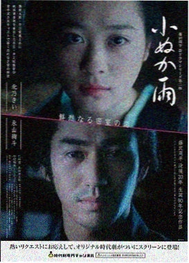 西部往事 电影 2013 美国 西部