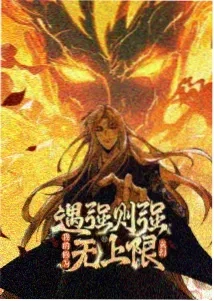 幽灵航线 动漫 2024 悬疑